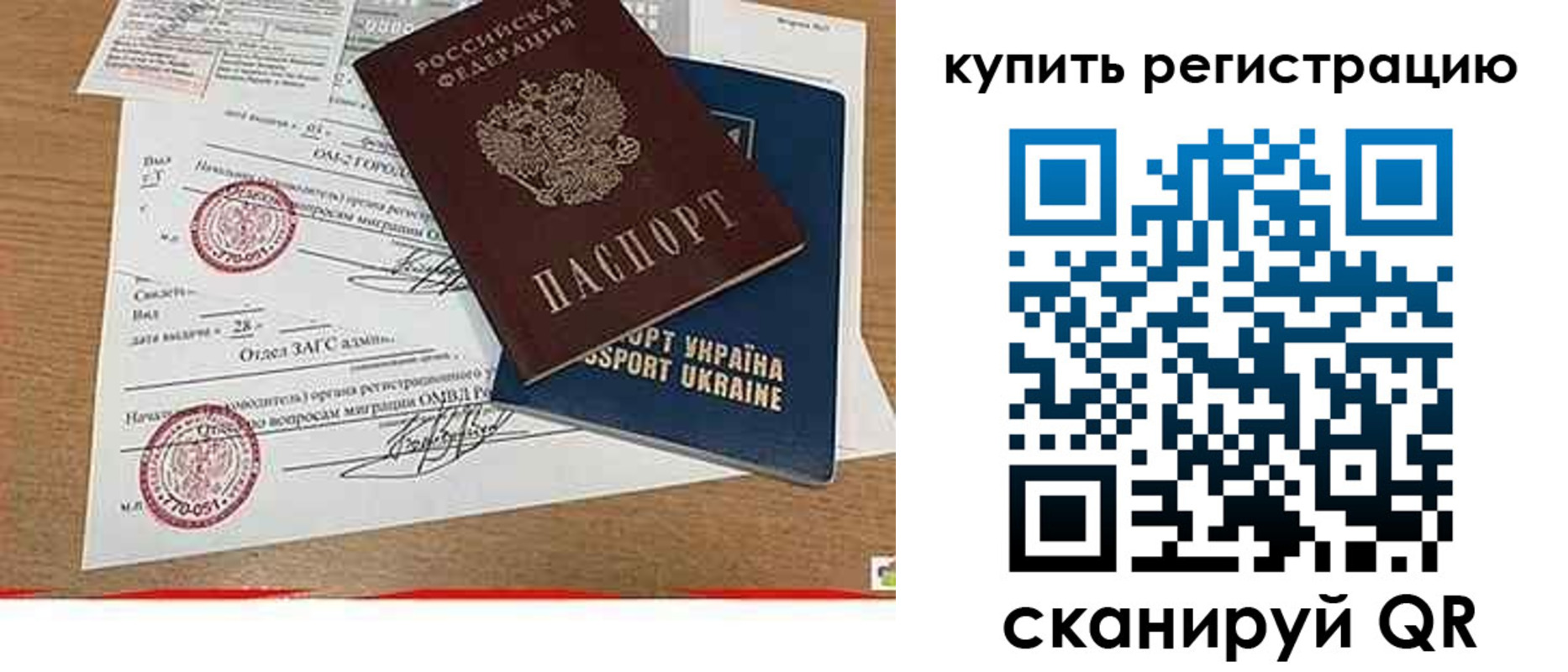 регистрация для школы в Ульяновской области