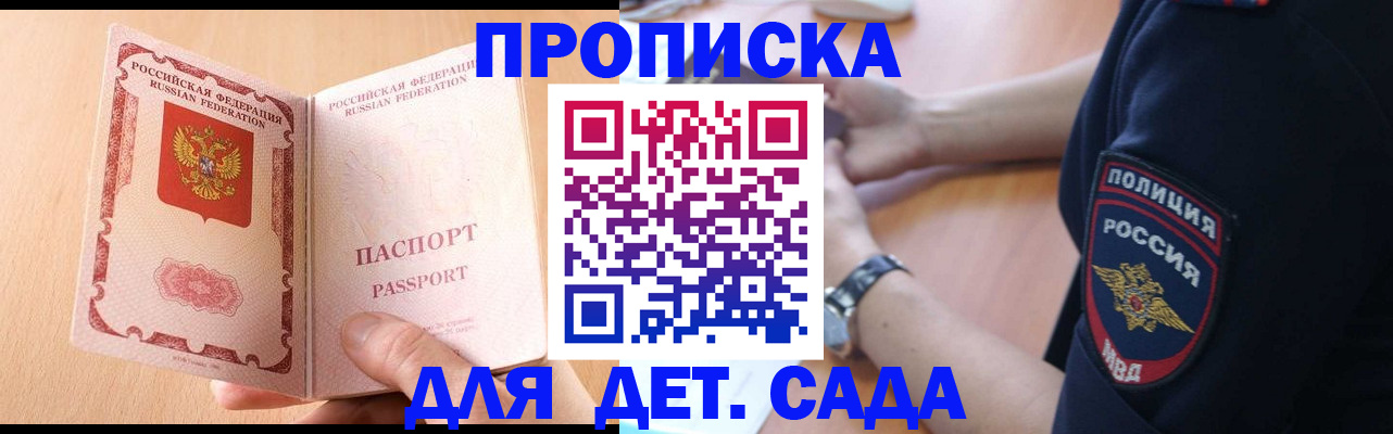 пропишу в квартире в Ульяновской области
