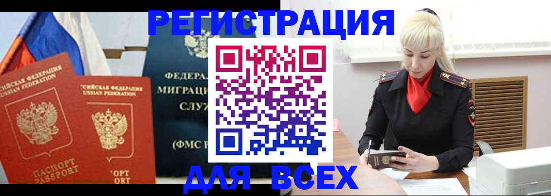 прописка поиск в Ульяновской области