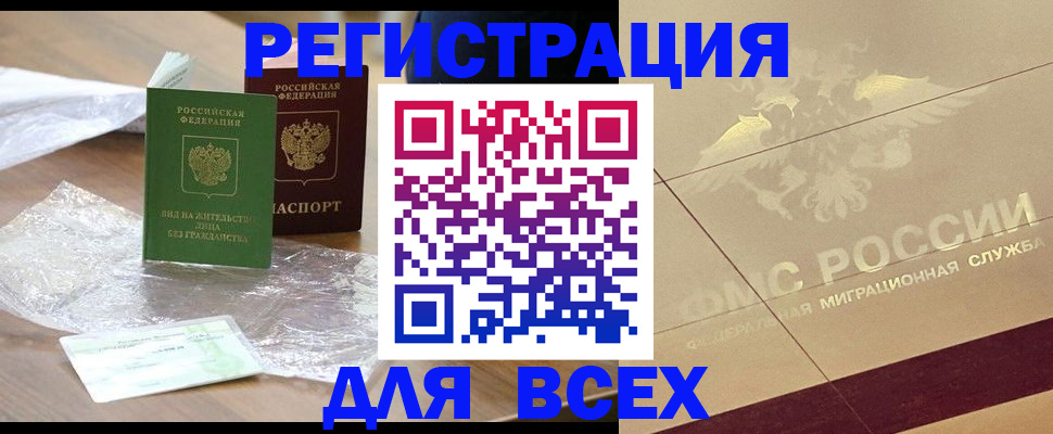 найти адрес прописки в Ульяновской области